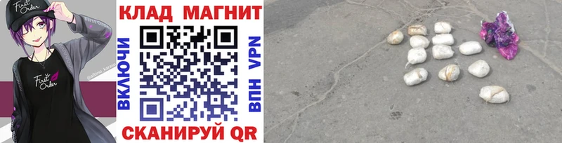 Купить закладку Мариинский Посад Гашиш Галлюциногенные грибы Codein COCAIN Мефедрон