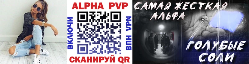 A PVP Crystall Мариинский Посад