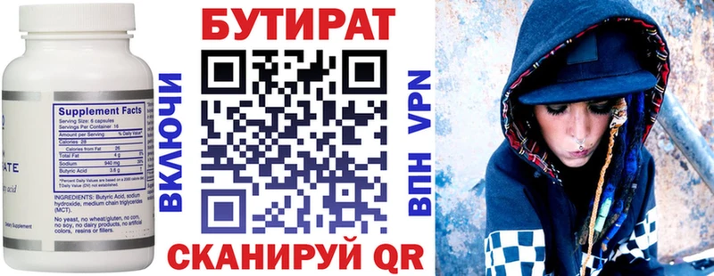 БУТИРАТ оксана  blacksprut онион  Мариинский Посад 