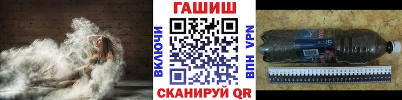где купить наркоту  Мариинский Посад  ГАШ Ice-O-Lator 