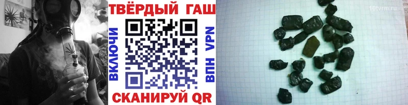ГАШ Cannabis Мариинский Посад