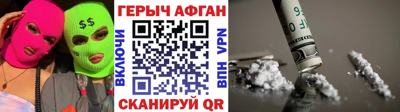 shop телеграм  Мариинский Посад  Героин хмурый 