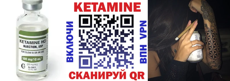 цена   Мариинский Посад  omg зеркало  КЕТАМИН VHQ 