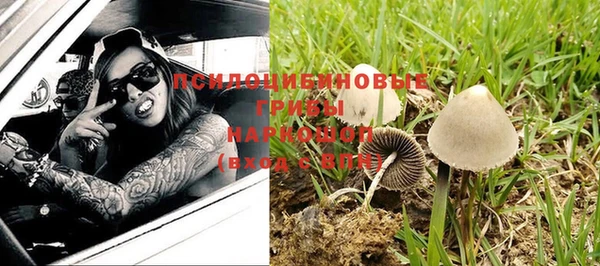 кокаин премиум Белоозёрский