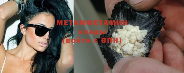 ГАЛЛЮЦИНОГЕННЫЕ ГРИБЫ Белокуриха