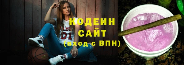 кокаин премиум Белоозёрский