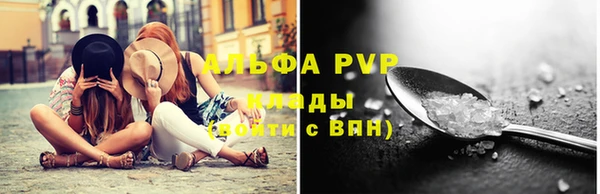 кокаин премиум Белоозёрский