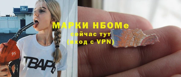 кокаин премиум Белоозёрский