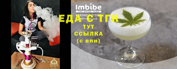 дурь Беломорск
