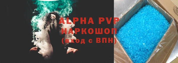 кокаин премиум Белоозёрский