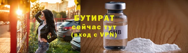 кокаин премиум Белоозёрский