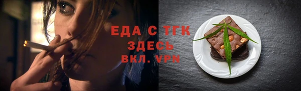 ГАЛЛЮЦИНОГЕННЫЕ ГРИБЫ Белокуриха