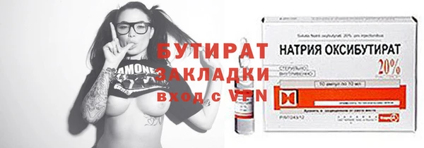 дурь Беломорск