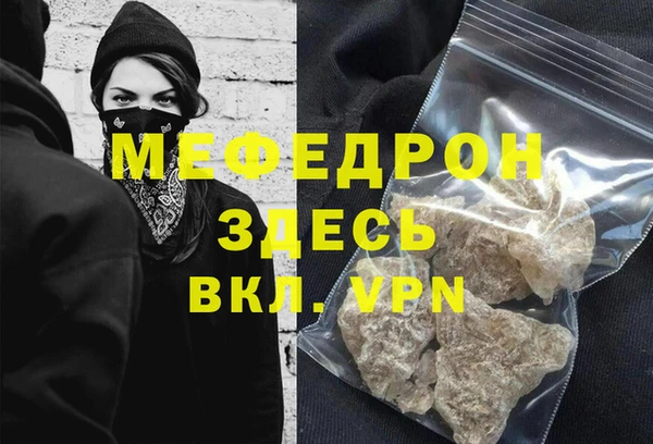 ГАЛЛЮЦИНОГЕННЫЕ ГРИБЫ Белокуриха