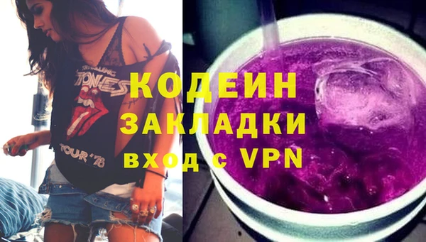 кокаин премиум Белоозёрский