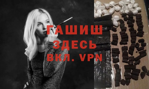 ГАЛЛЮЦИНОГЕННЫЕ ГРИБЫ Белокуриха