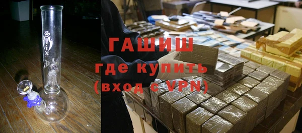 ГАЛЛЮЦИНОГЕННЫЕ ГРИБЫ Белокуриха