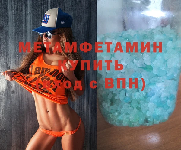 кокаин премиум Белоозёрский