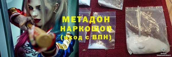 стаф Слюдянка