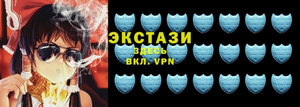 ГАЛЛЮЦИНОГЕННЫЕ ГРИБЫ Белокуриха