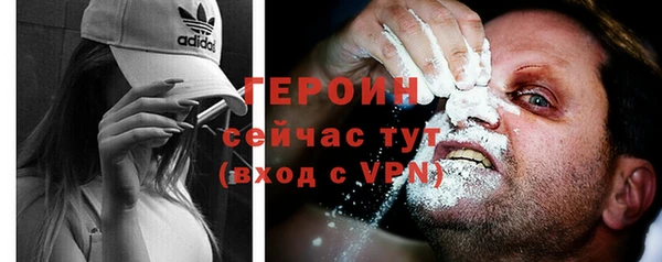 кокаин премиум Белоозёрский