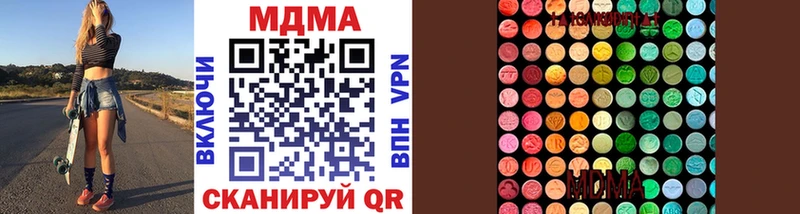 MDMA crystal  купить   Мариинский Посад 