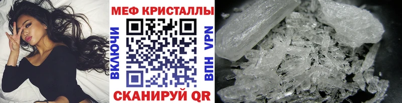 МЕФ VHQ  где можно купить   Мариинский Посад 