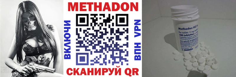 Метадон methadone  hydra зеркало  Мариинский Посад  наркошоп 