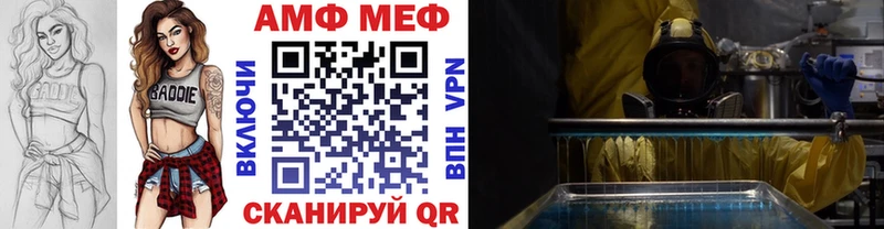 Первитин мет Мариинский Посад