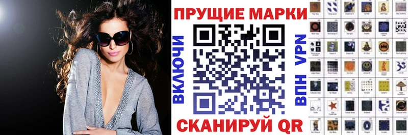 нарко площадка клад  Мариинский Посад  Марки NBOMe 1,5мг  где найти наркотики 